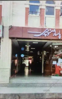 اجاره در پاساژ منوچهری