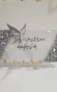 ساعت رزینی شیک و زیبا