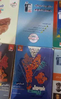کتاب کنکور و امتحان نهایی