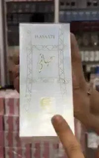 پرفیوم های اماراتی به صورت تک وعمده
