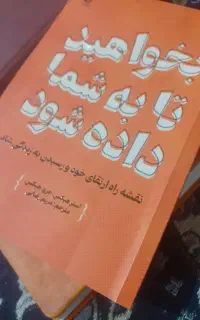 کتاب طلایی