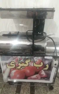 دستگاه‌ آب گوجه گیر ده اسب