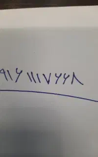 خط رند۱۱۱