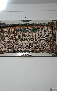 تابلو فرش