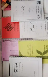 جزوه یازدهم ریاضی