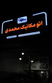 لایت باکس / تابلو لب جدول /قهوه /سوپرمارکت