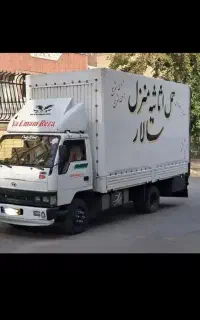 باربری اسباب کشی اسباب بار