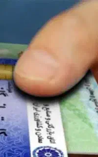 ثبت نام . تمدید . کارت بازرگانی . کارت مرزنشینی