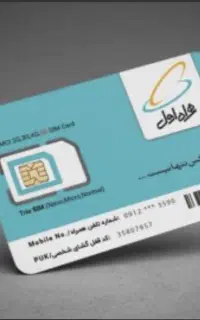 همراه اول کد1