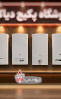 فروش پکیج بوتان