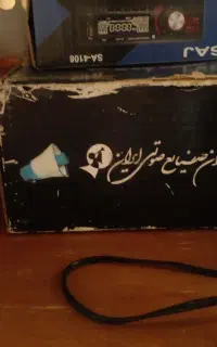 یخچال ولوازم منزل