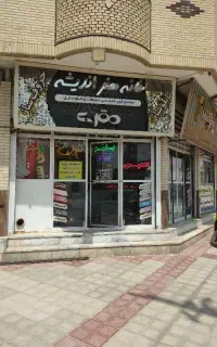 نیازمند نیرو خانم  برای تابلوسازی