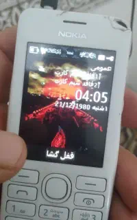 نوکیا ۲۰۶