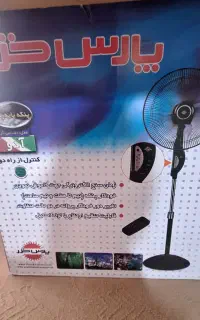 پنکه نو