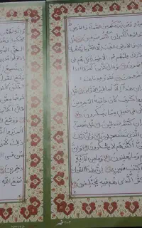 یا قاضی الحاجات(انجام اعمال روحانی)