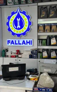 پخش روغن موتور به قیمت عمده