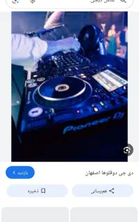 دیجی قیمت مناسب
