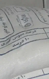 آرد