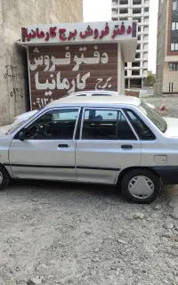 پراید دوگانه ۸۶