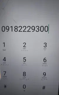 خط رند
