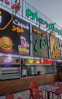 صندقداروکارگر ساده