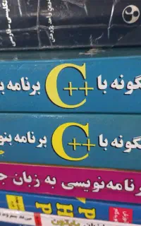 فروش سری کتاب های برنامه نویسی