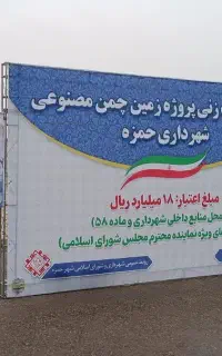 اجاره اسپیس