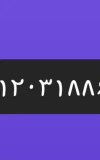 سیمکارت ۹۱۲ کد ۰