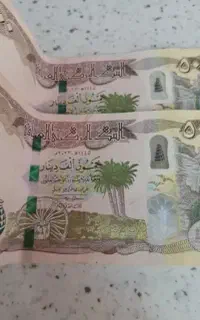 دینار گلکسیونی