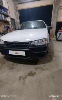 وانت اریسان
