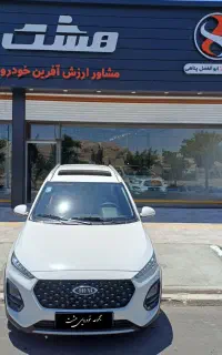 ام‌وی‌ام x22 پرو دنده