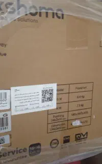 جارو برقی پاکشوما