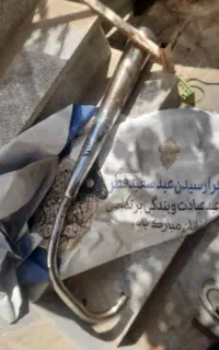 لوازم موتور