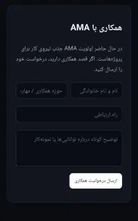 نیاز به نیروی باتجربه در بازی سازی با سابقه کار