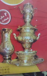 سرویس سماور نو