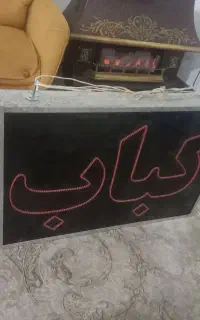 فروشی نقدی