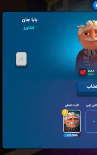 اکانت ارپی سی تی