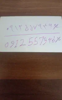 سیم کارت ۰۹۱۲ کد۵