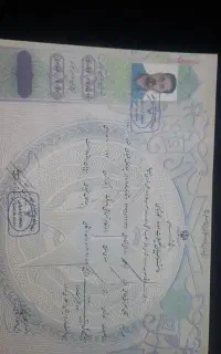 مدرک دیپلم تا دکترا معتبر و رسمی