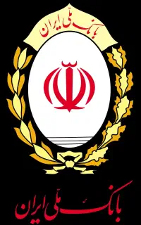نیازمند ضامن A و B