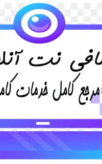 قرارداد کد رهگیری دار