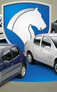 ثبت نام خودرو طرح عادی بدون قرعه کشی روز دوشنبه