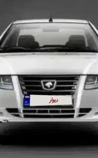 فروش سمند۴۰۵با ۲۰۷فول سقف شیشه بارینگ آلومینیومی