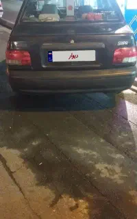 پرای ۸۴ تمیز