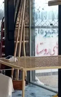 نیازمندشریک