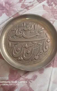 پیش دستی برنج قدیمی