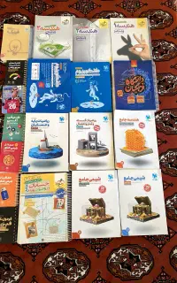 کتاب کنکوری