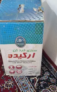 اشپزخانه