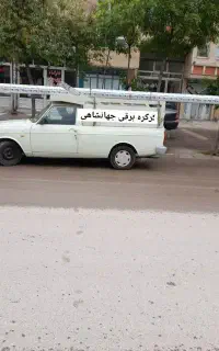 فروش ونصب کرکره برقی ، تعویض فنر( با گارانتی)