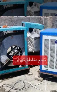 سرویس کولر دینام ابگرمکن ‌کارهای ساختمانی وبنایی